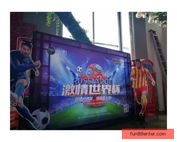 燃情世界杯全民竞猜盛宴开启赢取惊喜大奖共享足球狂欢之夜