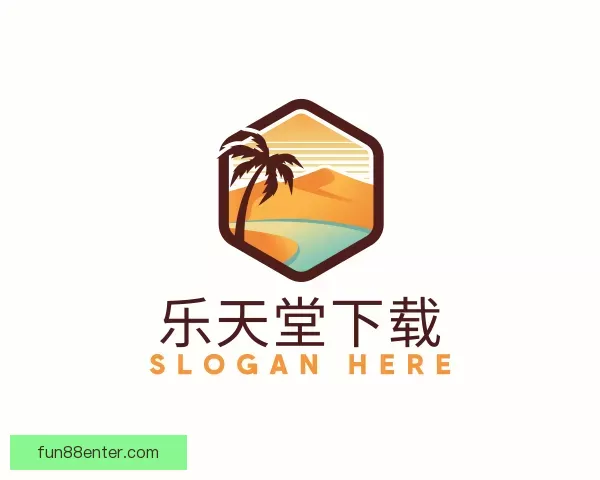 模块乐天堂下载